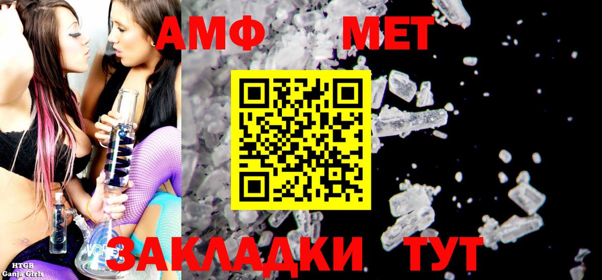 НБОМе Стерлитамак