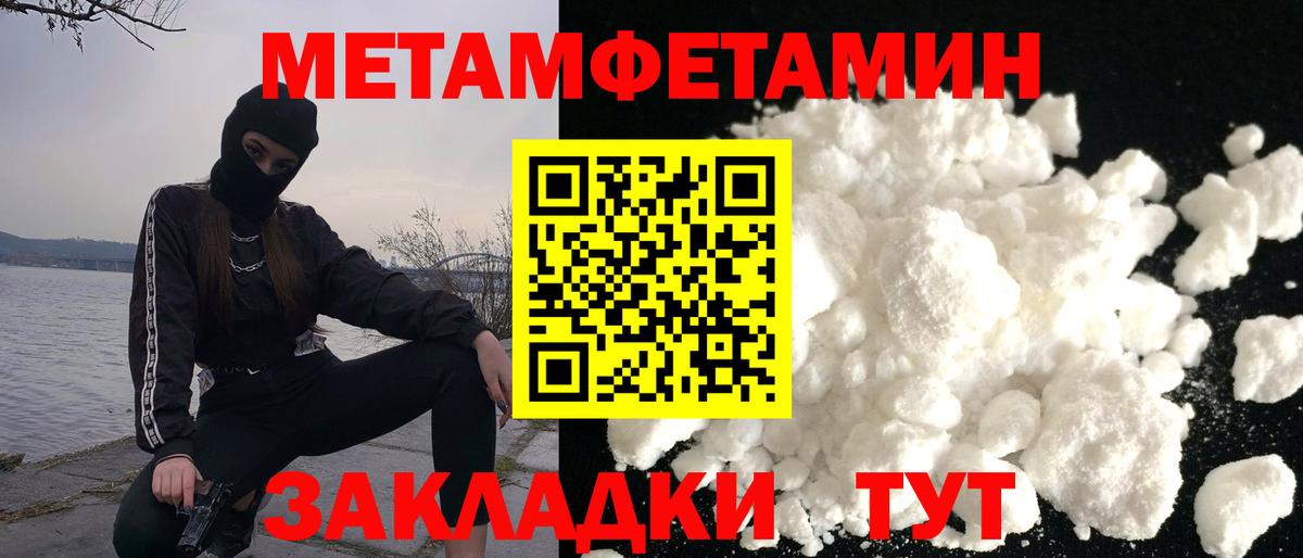 Амфетамин  Стерлитамак  Амфетамин 97% 