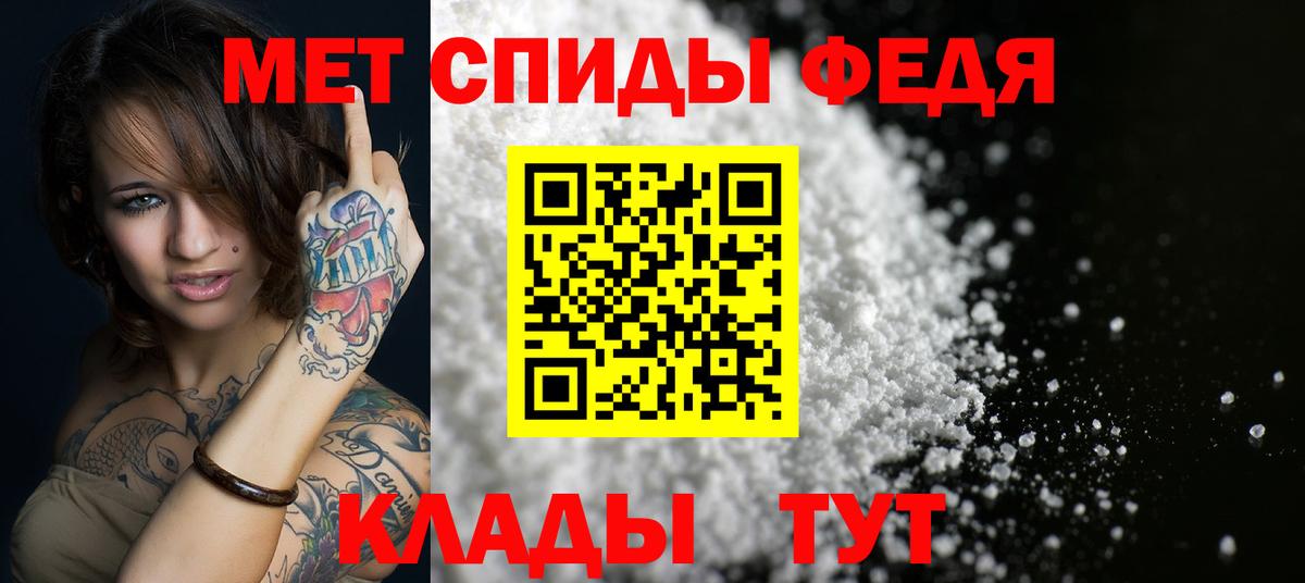 АМФЕТАМИН VHQ Стерлитамак