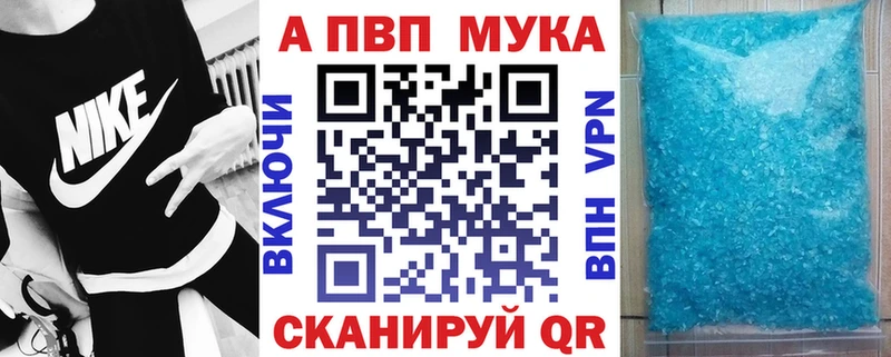 kraken сайт  Стерлитамак  APVP крисы CK 