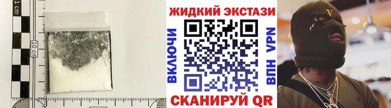 купить наркоту  Стерлитамак  Бутират GHB 