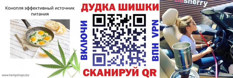 цена   Стерлитамак  Еда ТГК марихуана 