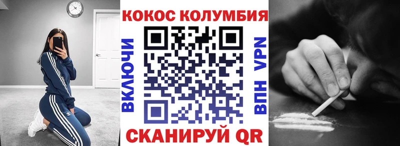 КОКАИН Боливия Стерлитамак
