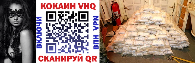 COCAIN Боливия  Стерлитамак 