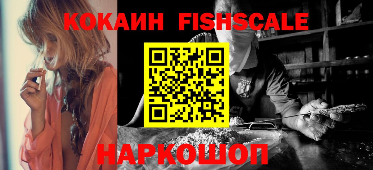 Кокаин Перу  Вход с VPN  наркота  КОКАИН Перу  Стерлитамак 