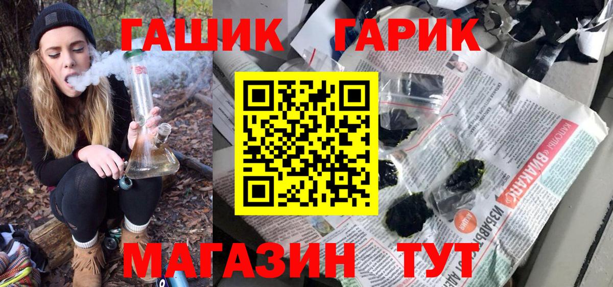  COCAIN Стерлитамак