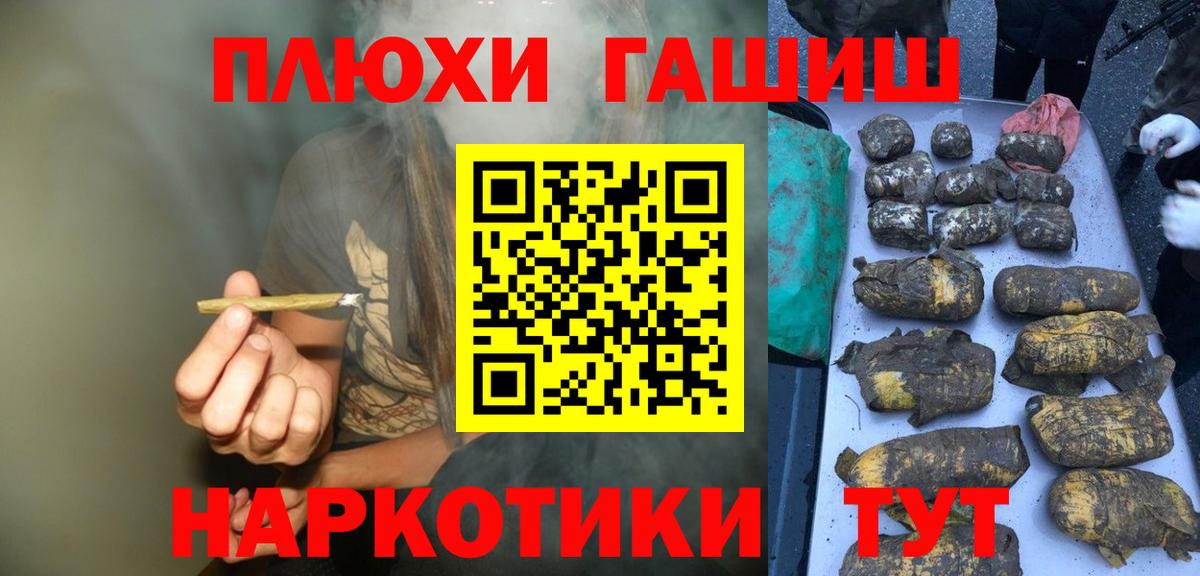 Кетамин  Стерлитамак  НБОМе  Меф МЯУ МЯУ кристаллы  Вход с VPN  ГАШ  Героин  Купить закладку  МАРИХУАНА  Экстази 