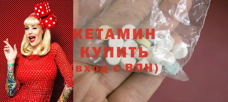 КЕТАМИН ketamine  продажа наркотиков  Стерлитамак 