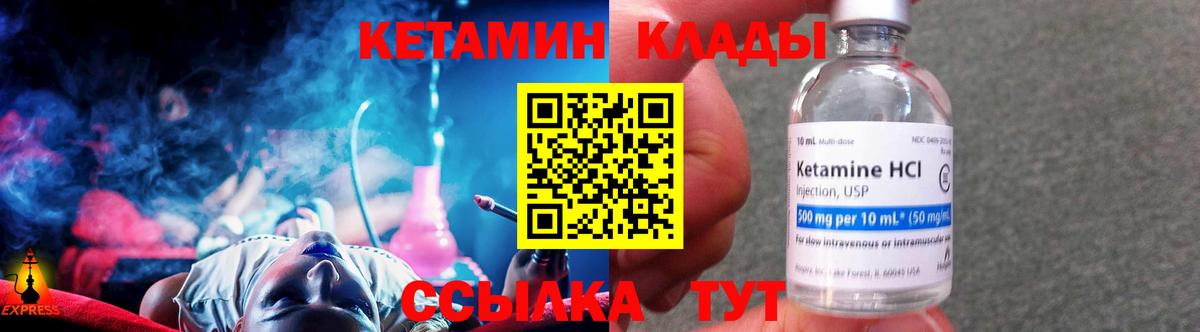Меф Стерлитамак