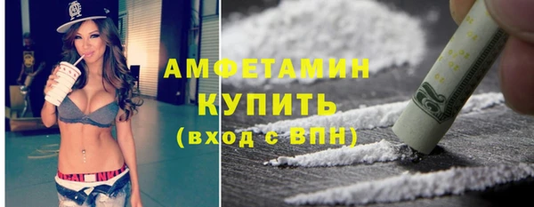 прущая мука Покровск