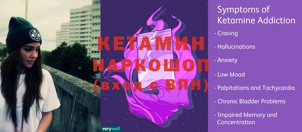 ALPHA-PVP Покачи