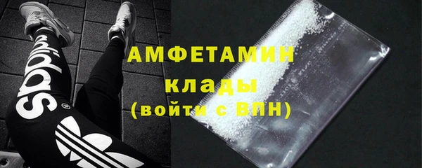ALPHA-PVP Покачи