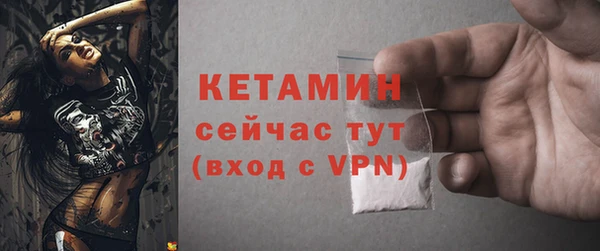 прущая мука Покровск