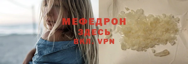 прущая мука Покровск