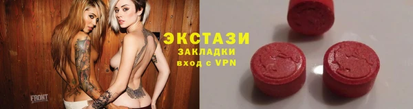 прущая мука Покровск