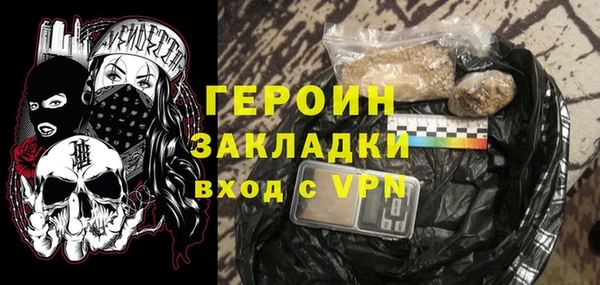 ALPHA-PVP Покачи