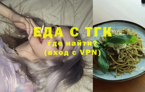 ALPHA-PVP Покачи