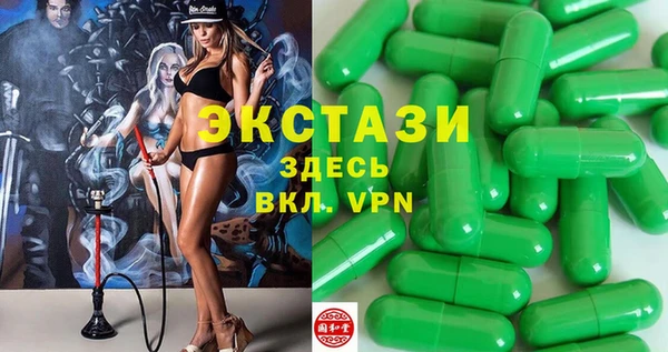 ALPHA-PVP Покачи
