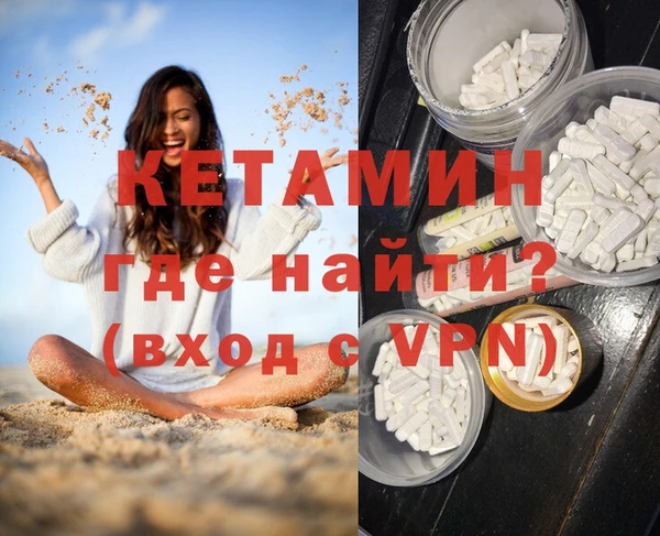 прущая мука Покровск
