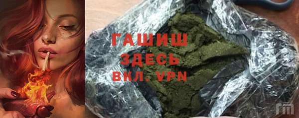 прущая мука Покровск