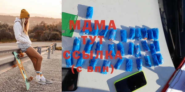 ALPHA-PVP Покачи