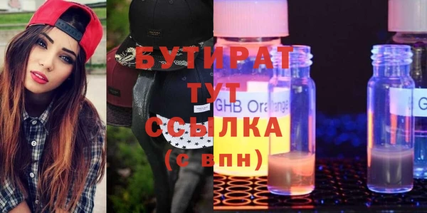 ALPHA-PVP Покачи