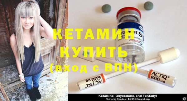 mdma Протвино