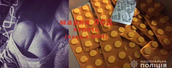 прущая мука Покровск