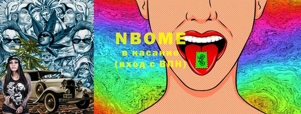 mdma Протвино