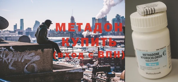 ALPHA-PVP Покачи