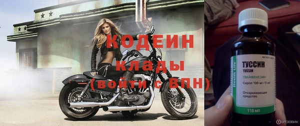 кокаин перу Пролетарск