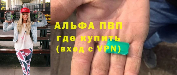 прущая мука Покровск