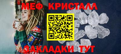 прущий лед Балашиха