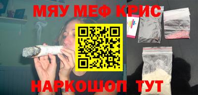 каннабис Комсомольск-на-Амуре