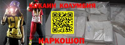 каннабис Комсомольск-на-Амуре