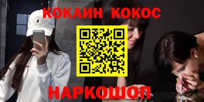 каннабис Комсомольск-на-Амуре