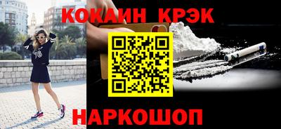 каннабис Комсомольск-на-Амуре