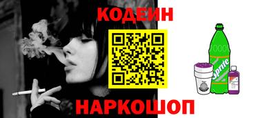 прущий лед Балашиха