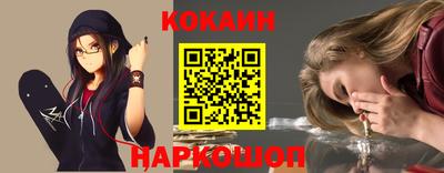 PSILOCYBIN Балаково