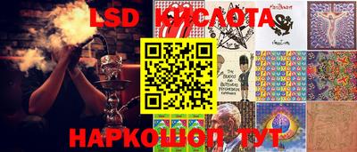наркотики Коммунар