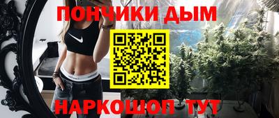 наркотики Коммунар
