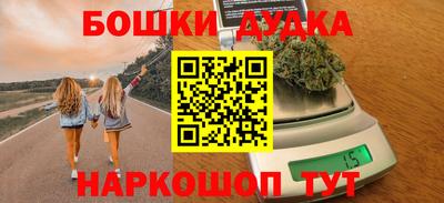 каннабис Комсомольск-на-Амуре