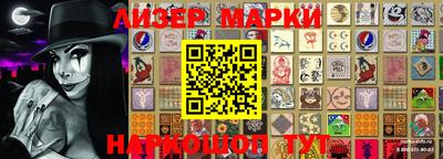 PSILOCYBIN Балаково