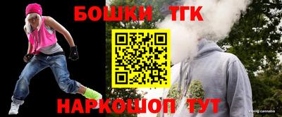 синтетический гашиш Абинск
