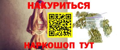 PSILOCYBIN Балаково