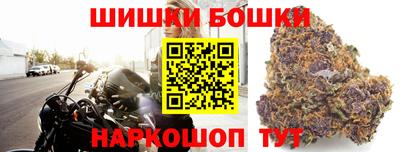 каннабис Комсомольск-на-Амуре