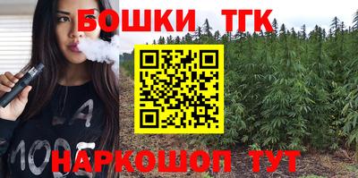 каннабис Комсомольск-на-Амуре
