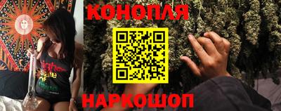 каннабис Комсомольск-на-Амуре