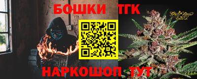 наркотики Коммунар