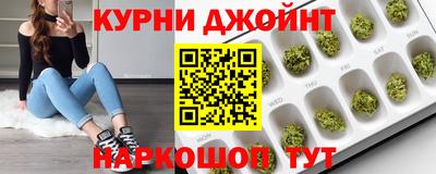 каннабис Комсомольск-на-Амуре